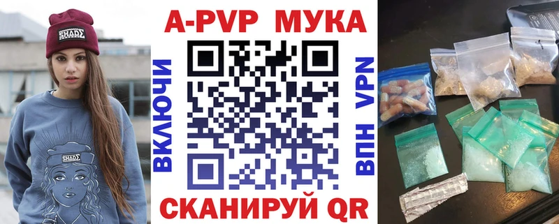 Наркотические вещества Новотроицк Гашиш  АМФЕТАМИН  Меф мяу мяу  NBOMe  МАРИХУАНА 