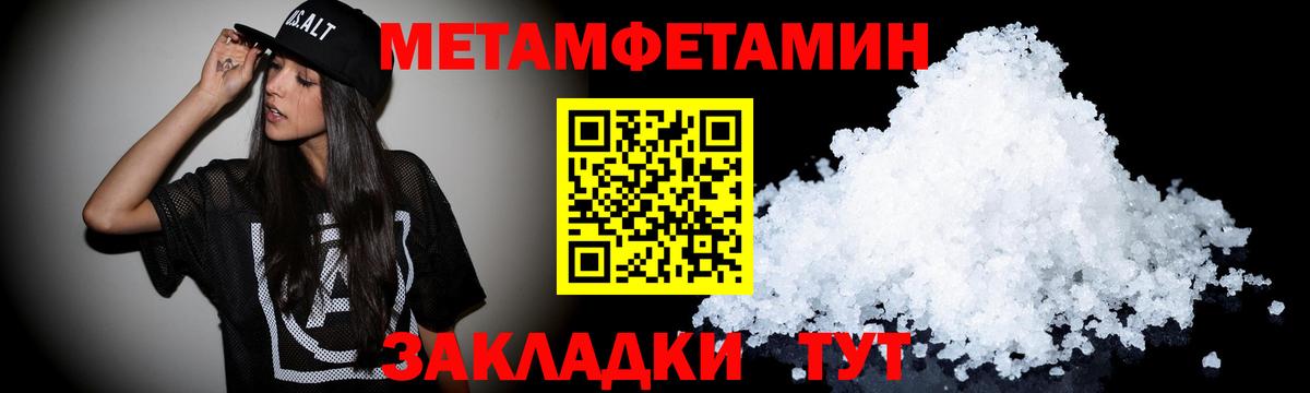 АМФ Premium Новотроицк