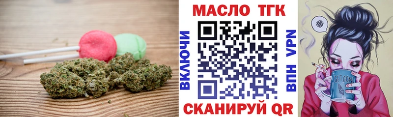 мега вход  Новотроицк  Печенье с ТГК марихуана 