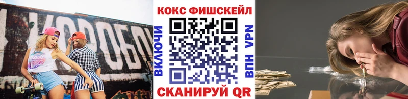 купить   hydra tor  Cocaine Эквадор  Новотроицк 