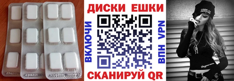 купить   Новотроицк  ЭКСТАЗИ VHQ 