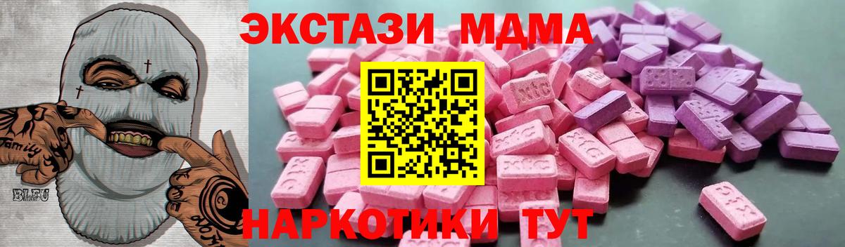А ПВП Новотроицк