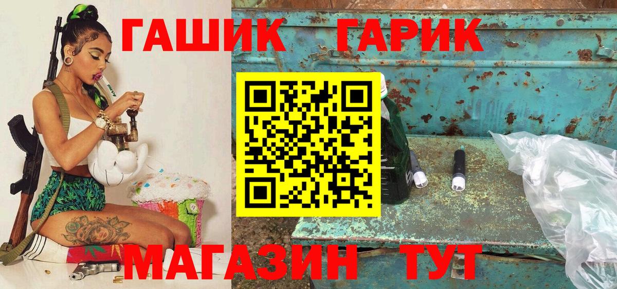 Гашиш hashish  Гашиш Premium  Новотроицк  Вход с VPN 