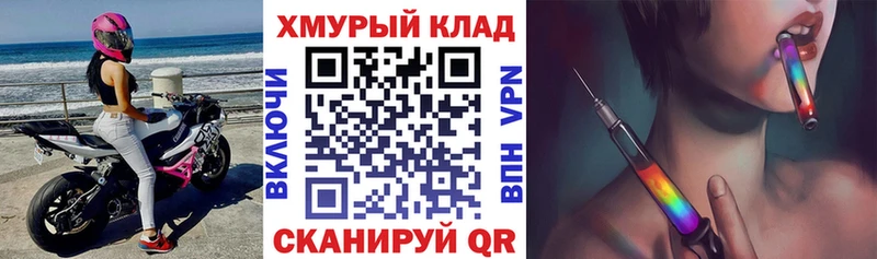 hydra ссылки  Новотроицк  ГЕРОИН герыч 