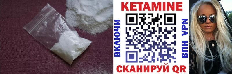 КЕТАМИН VHQ  мега как зайти  Новотроицк 
