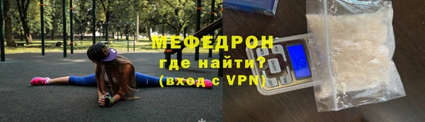 молекула духа Медногорск