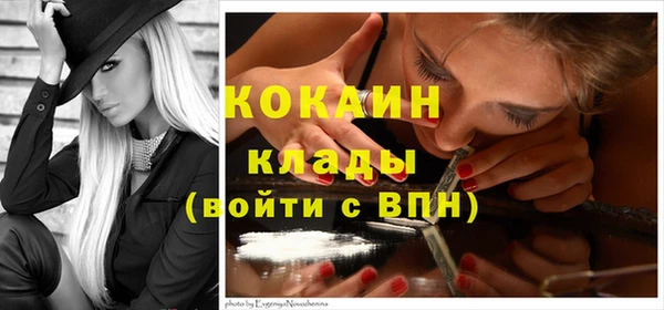 соль курить ск Мегион