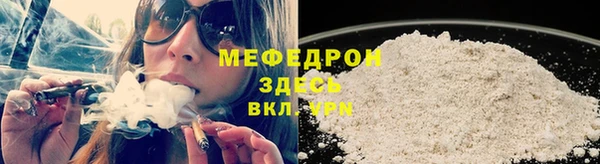 молекула духа Медногорск
