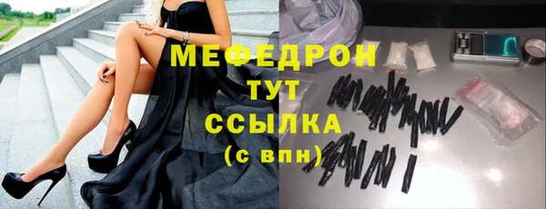 молекула духа Медногорск