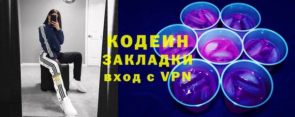 соль курить ск Мегион