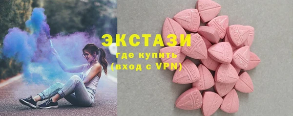 молекула духа Медногорск