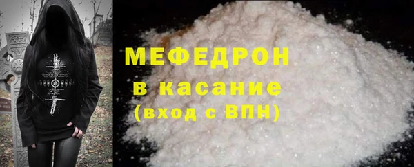 молекула духа Медногорск