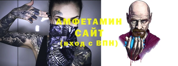 соль курить ск Мегион