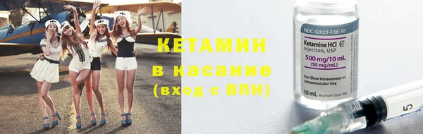 молекула духа Медногорск