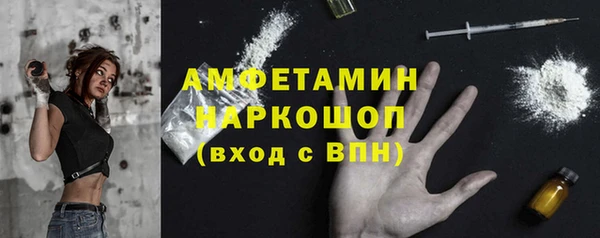ALPHA PVP Медвежьегорск