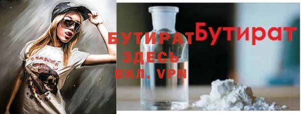 соль курить ск Мегион
