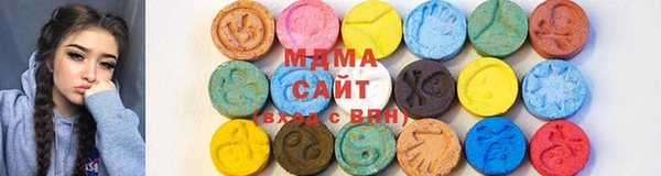 молекула духа Медногорск