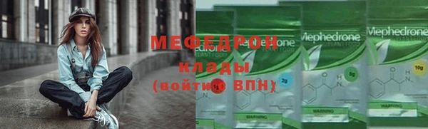 соль курить ск Мегион