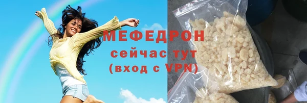 молекула духа Медногорск