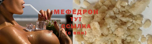 соль курить ск Мегион