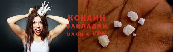 ALPHA PVP Медвежьегорск