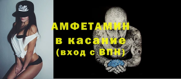 mdma Анива