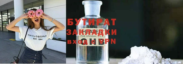 2c-b Северо-Курильск