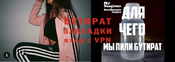 соль курить ск Мегион