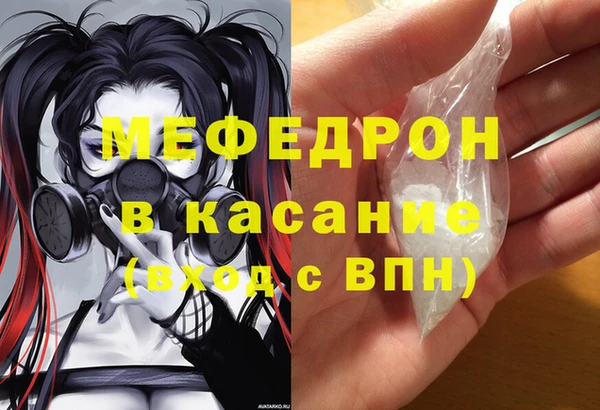 соль курить ск Мегион