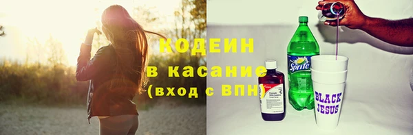 молекула духа Медногорск