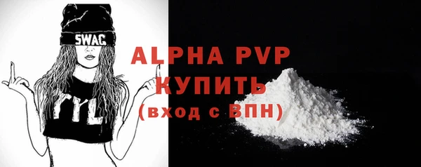 молекула духа Медногорск