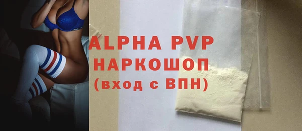 молекула духа Медногорск