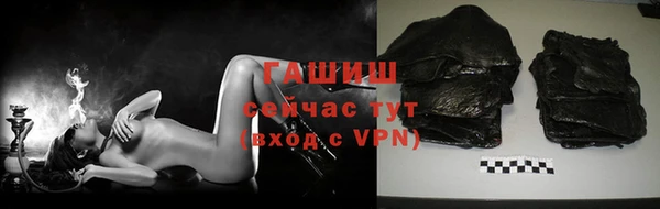 соль курить ск Мегион