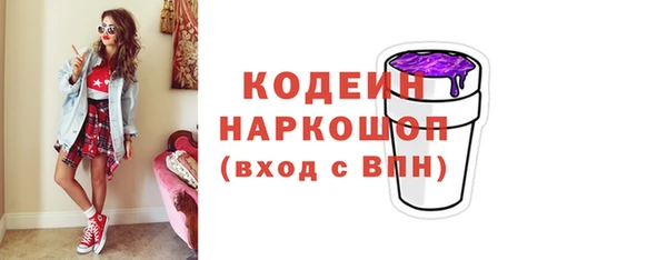 ALPHA PVP Медвежьегорск