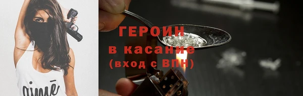 ALPHA PVP Медвежьегорск