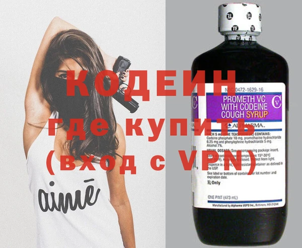 альфа пвп VHQ Анжеро-Судженск