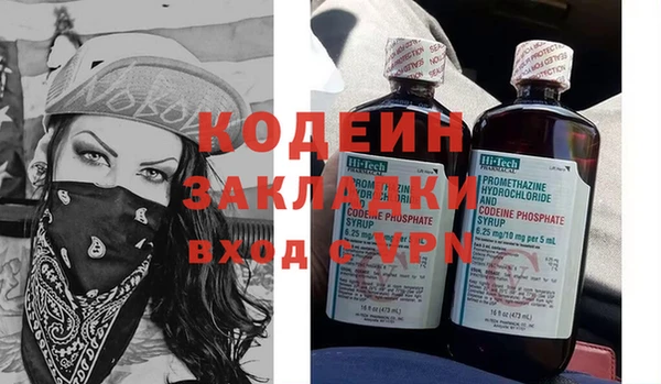 соль курить ск Мегион