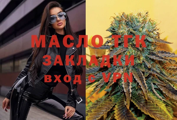 меф Елизово