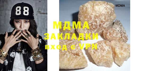 соль курить ск Мегион