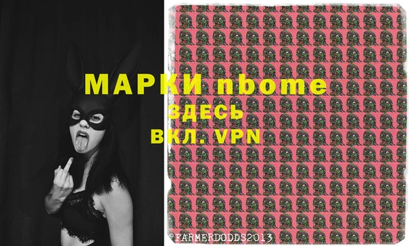 ALPHA PVP Медвежьегорск