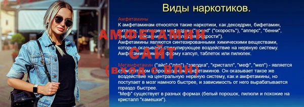 мескалин Апатиты