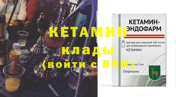 ALPHA PVP Медвежьегорск