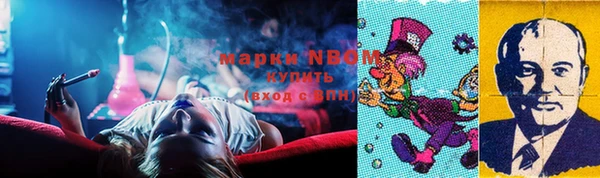 соль курить ск Мегион