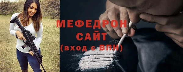 соль курить ск Мегион