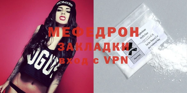 ALPHA PVP Медвежьегорск