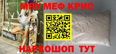 COCAINE Комсомольск-на-Амуре