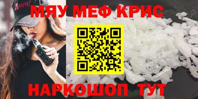 COCAINE Комсомольск-на-Амуре