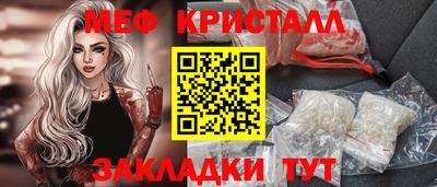 COCAINE Комсомольск-на-Амуре