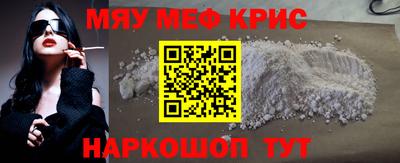 прущая мука Абакан