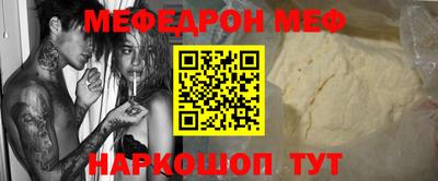 COCAINE Комсомольск-на-Амуре